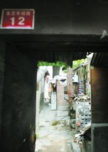 金岳霖故居 金岳霖故居