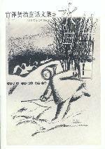 冬天的素描 冬天的素描