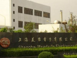 上海美維電子有限公司