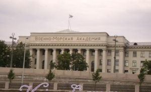 海洋國立大學 海洋國立大學