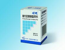 複方雙嗪利血平片