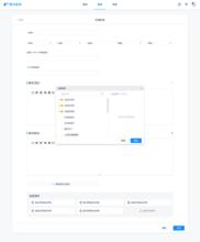 希沃信鴿備課與授課