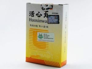 活心丸 活心丸