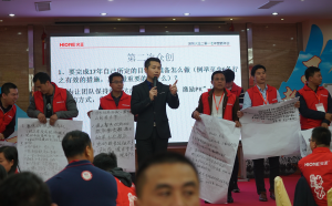 康志華老師授課現場