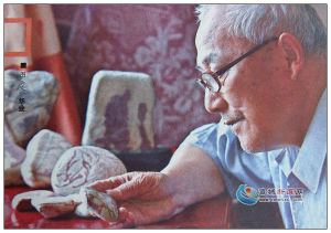 姚再隱與景文石