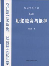 惡意抵押行為 惡意抵押行為