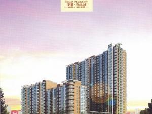 華聯孔雀城 華聯孔雀城