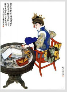 趙成偉清裝紅樓人物譜 趙成偉清裝紅樓人物譜