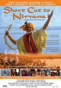 通往天堂的捷徑 通往天堂的捷徑