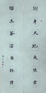 郭永亮[書法家音樂人電影出品人]