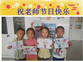 聯合幼稚園 聯合幼稚園