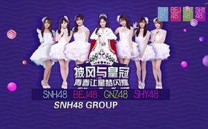 SNH48 GROUP SNH48 GROUP