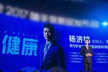 楊濟銘演講現場照片