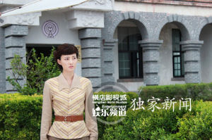 《槍花》女主角王麗坤 劇照