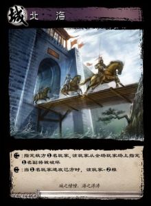 三國智卡牌遊戲 三國智卡牌遊戲