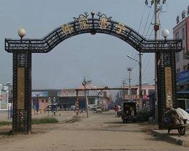 韓家營子村 韓家營子村