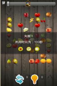 水果牽紅線 水果牽紅線