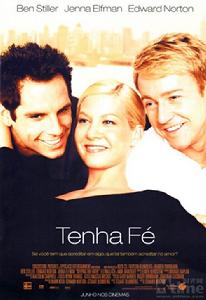 《男人愛美神》