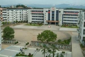 黎川縣第一國小 黎川縣第一國小