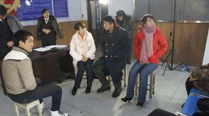 白山黑土 白山黑土