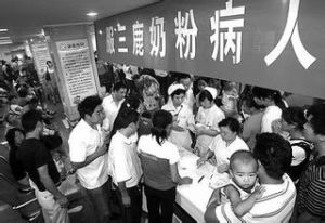 2008年中國奶製品污染事件