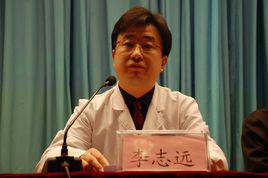 李志遠[河北大學質量技術監督學院副教授]