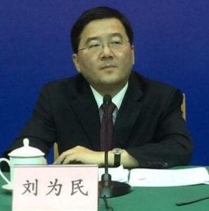 劉為民[山東省科技廳原黨組書記、廳長]