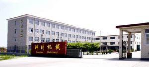 神州機械集團有限公司