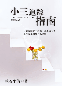 蘭若小倩 蘭若小倩