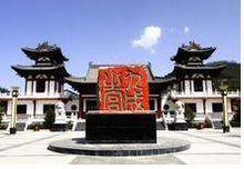 九成宮醴泉銘與九成宮