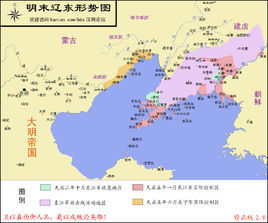 遼東屬國 遼東屬國