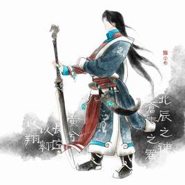 蒼雲古齒劍 蒼雲古齒劍