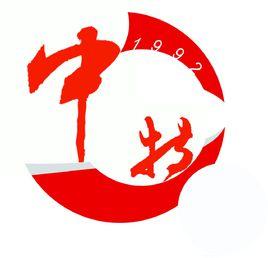 寧波大學學生中國特色社會主義理論體系研究會 寧波大學學生中國特色社會主義理論體系研究會