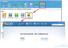 電腦鎖屏軟體 電腦鎖屏軟體