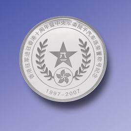 純銀紀念幣 純銀紀念幣