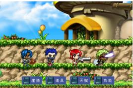 挑戰冒險王3 挑戰冒險王3