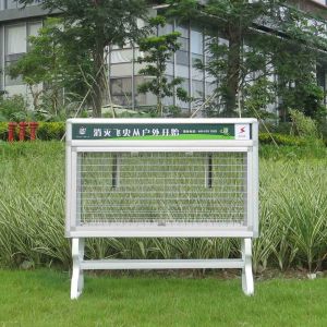 戶外滅蠅燈HW-05