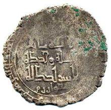 馬蒙[阿拉伯帝國哈里發]