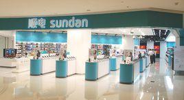 深圳順電連鎖股份有限公司 深圳順電連鎖股份有限公司