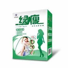 綠瘦減肥藥 綠瘦減肥藥