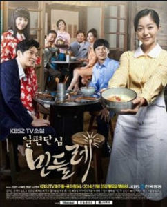 一片丹心蒲公英 一片丹心蒲公英