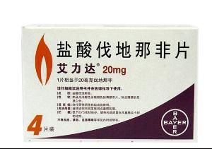 鹽酸伐地那非片 鹽酸伐地那非片