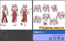 《魔法使借貸公司》