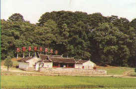 古田會議紀念館