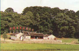 古田會議紀念館