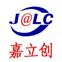 深圳市嘉立創科技發展有限公司 深圳市嘉立創科技發展有限公司