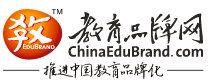 中國教育品牌網 中國教育品牌網