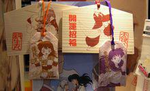 殺鈴一蓮托生護身符