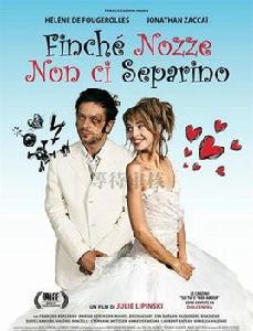 生命中最美麗的一天[2004年Julie Lipinski執導電影]