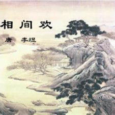 相見歡·無言獨上西樓